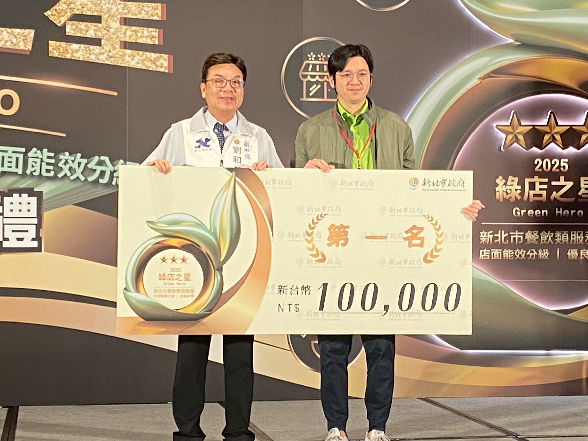 弘爺漢堡國光51店榮獲綠店之星第一名